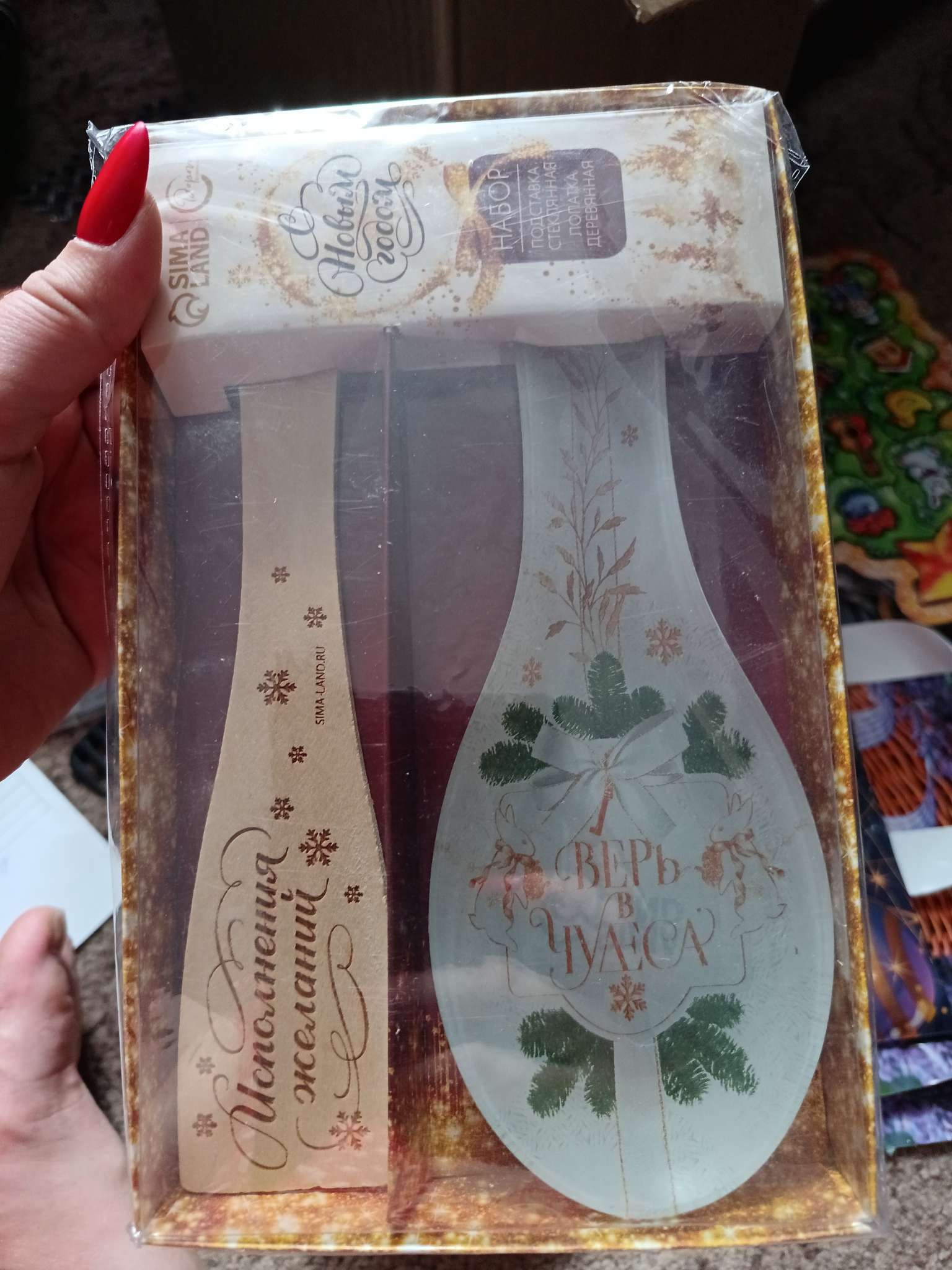 Фотография покупателя товара Подарочный набор новогодний «Сияй в Новом году», подставка под ложку, лопатка - Фото 3