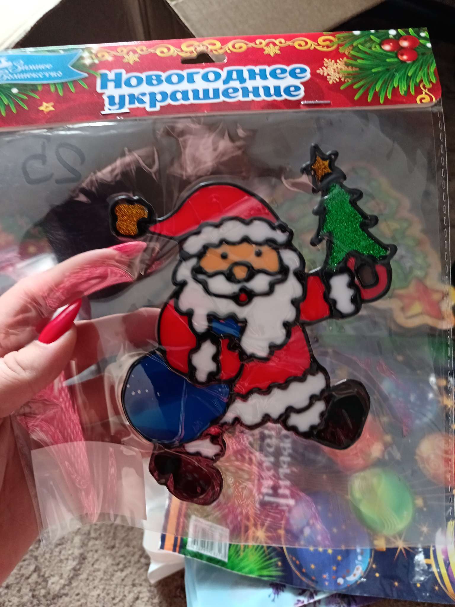 Фотография покупателя товара Наклейка на стекло «Дед Мороз с ёлкой», 9×14 см - Фото 1