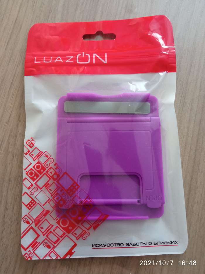 Фотография покупателя товара Подставка для телефона LuazON, складная, регулируемая высота, фиолетовая - Фото 51