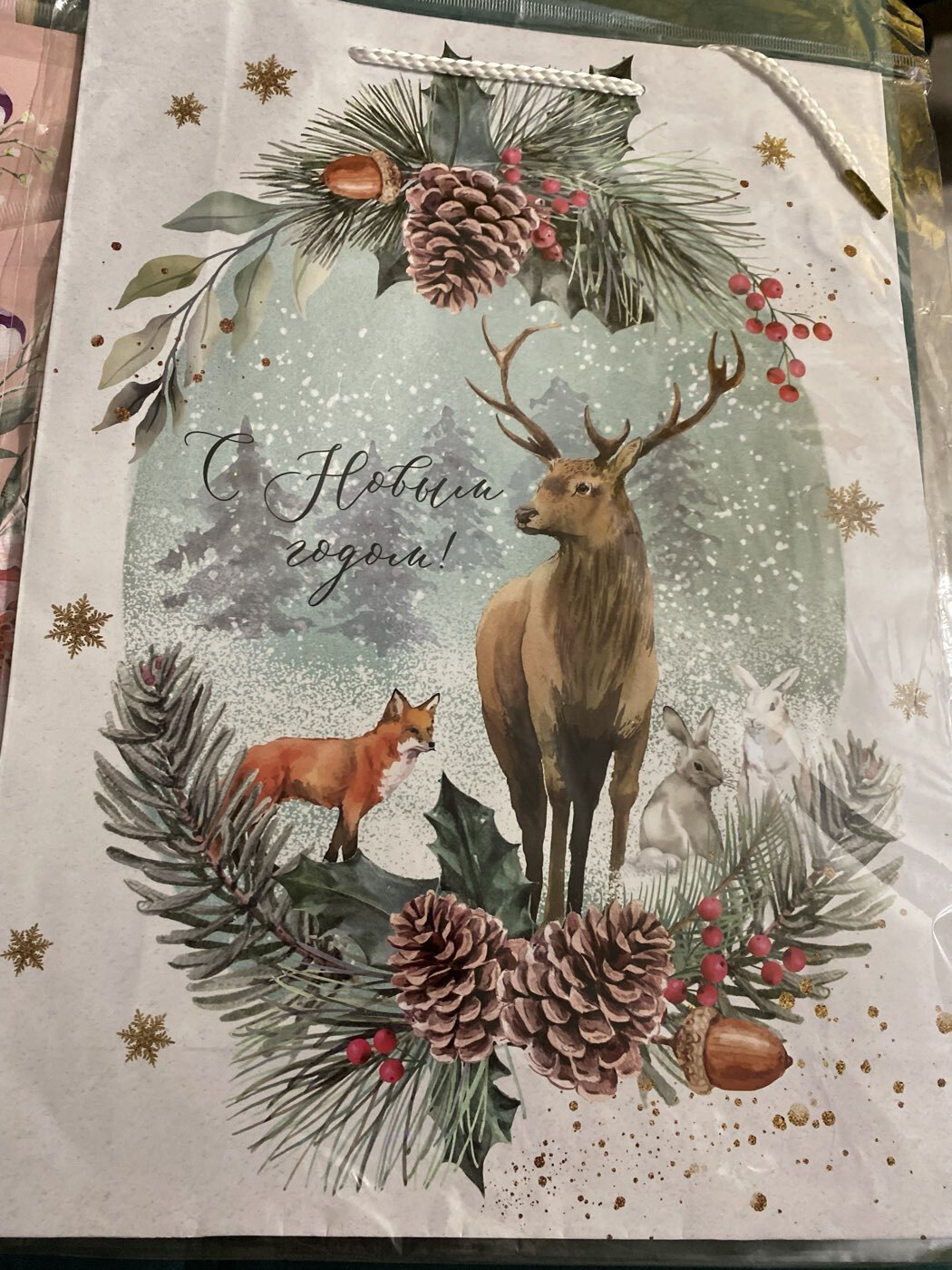 Фотография покупателя товара Пакет подарочный новогодний ламинированный «С Новым годом», L 28×38×9 см - Фото 1