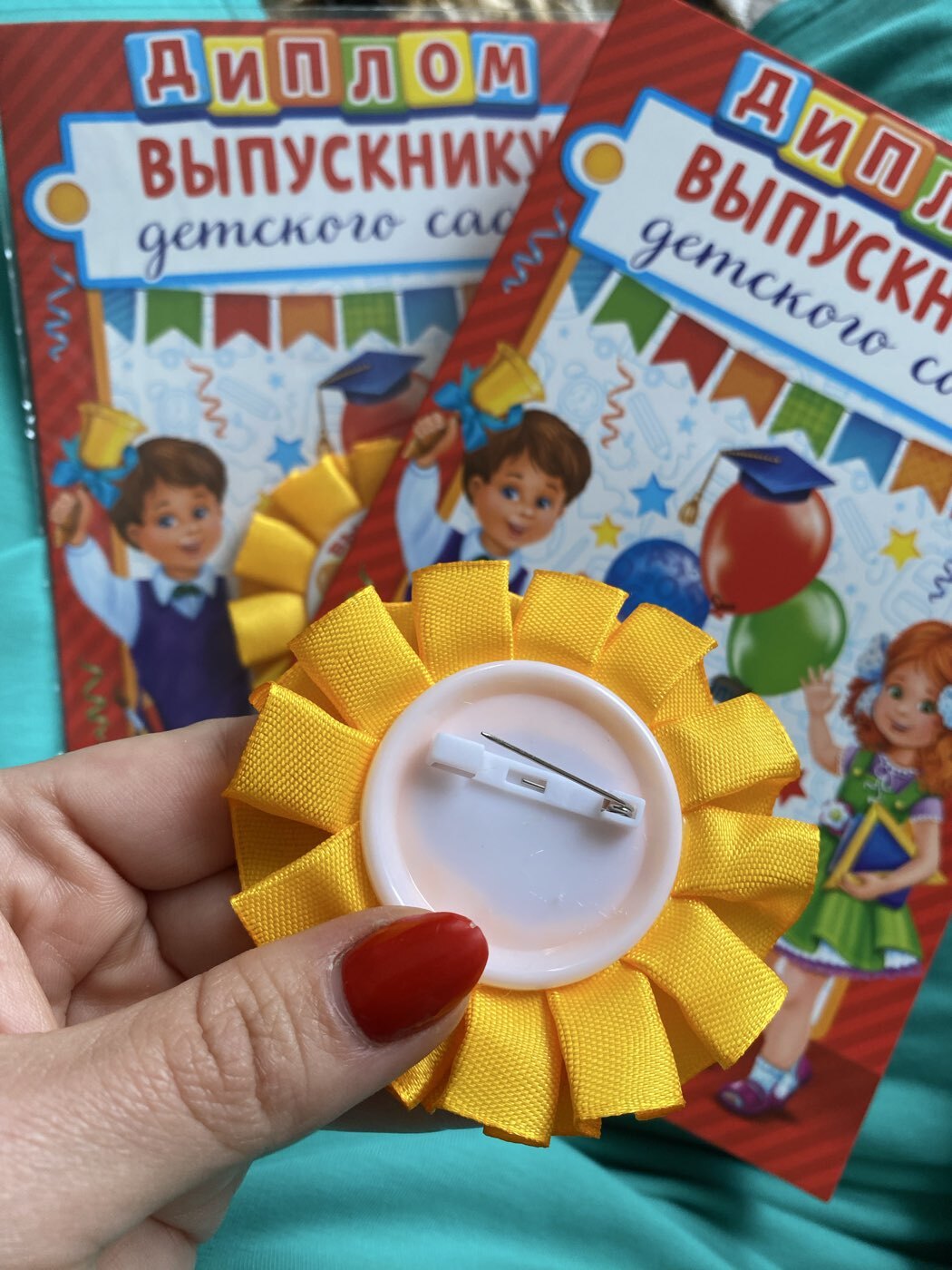 Фотография покупателя товара Диплом и орден на выпускной «Выпускнику детского сада» - Фото 2