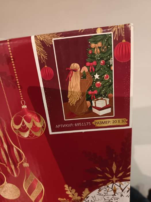 Фотография покупателя товара Картина по номерам на новый год на холсте с подрамником «Девушка у ёлки», 20×30 см - Фото 1