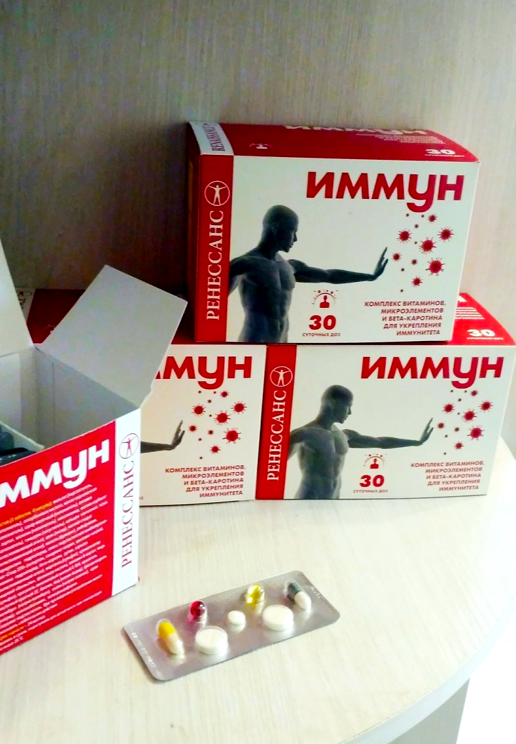 Фотография покупателя товара Витаминно-минеральный комплекс «Ренессанс Иммун», поддержание иммунитета, 3 таблетки + 4 капсулы, 30 суточных доз - Фото 2