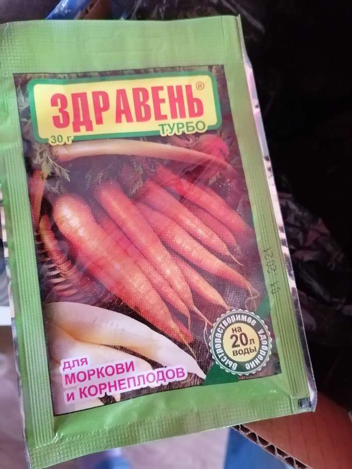 Фотография покупателя товара Удобрение "Здравень турбо", для моркови и корнеплодов, 30 г - Фото 2