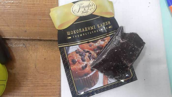 Фотография покупателя товара Шоколадные капли «Парфэ Декор», для выпечки, 50 г