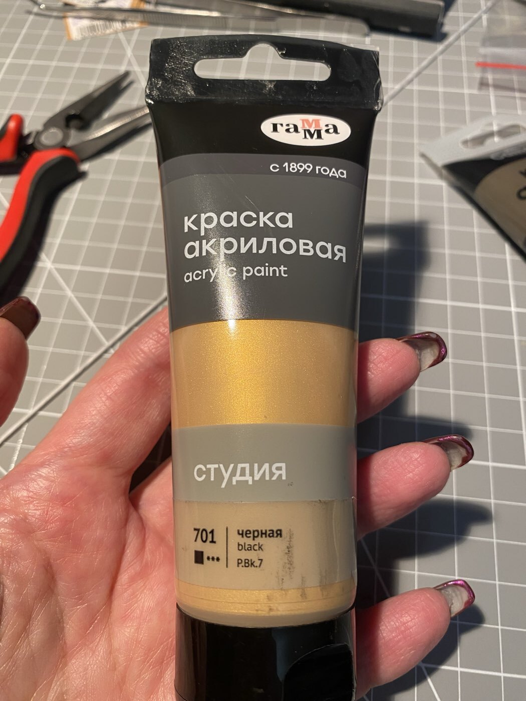 Фотография покупателя товара Краска акриловая художественная туба 75 мл, Гамма "Студия" №701 чёрная - Фото 2