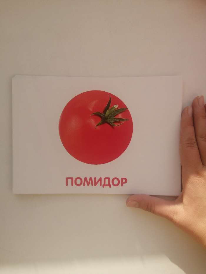 Фотография покупателя товара Обучающие карточки по методике Глена Домана «Овощи», 12 карт, А6, 3+ - Фото 2