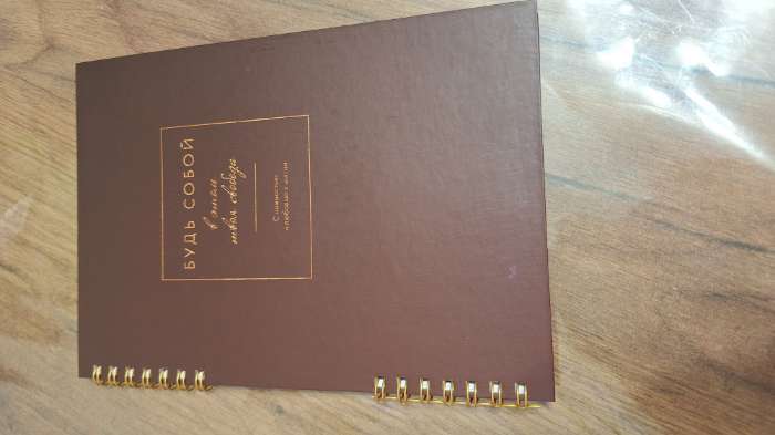 Фотография покупателя товара Блокнот в твердой обложке А5, 60 л на гребне «Важен каждый миг» - Фото 1