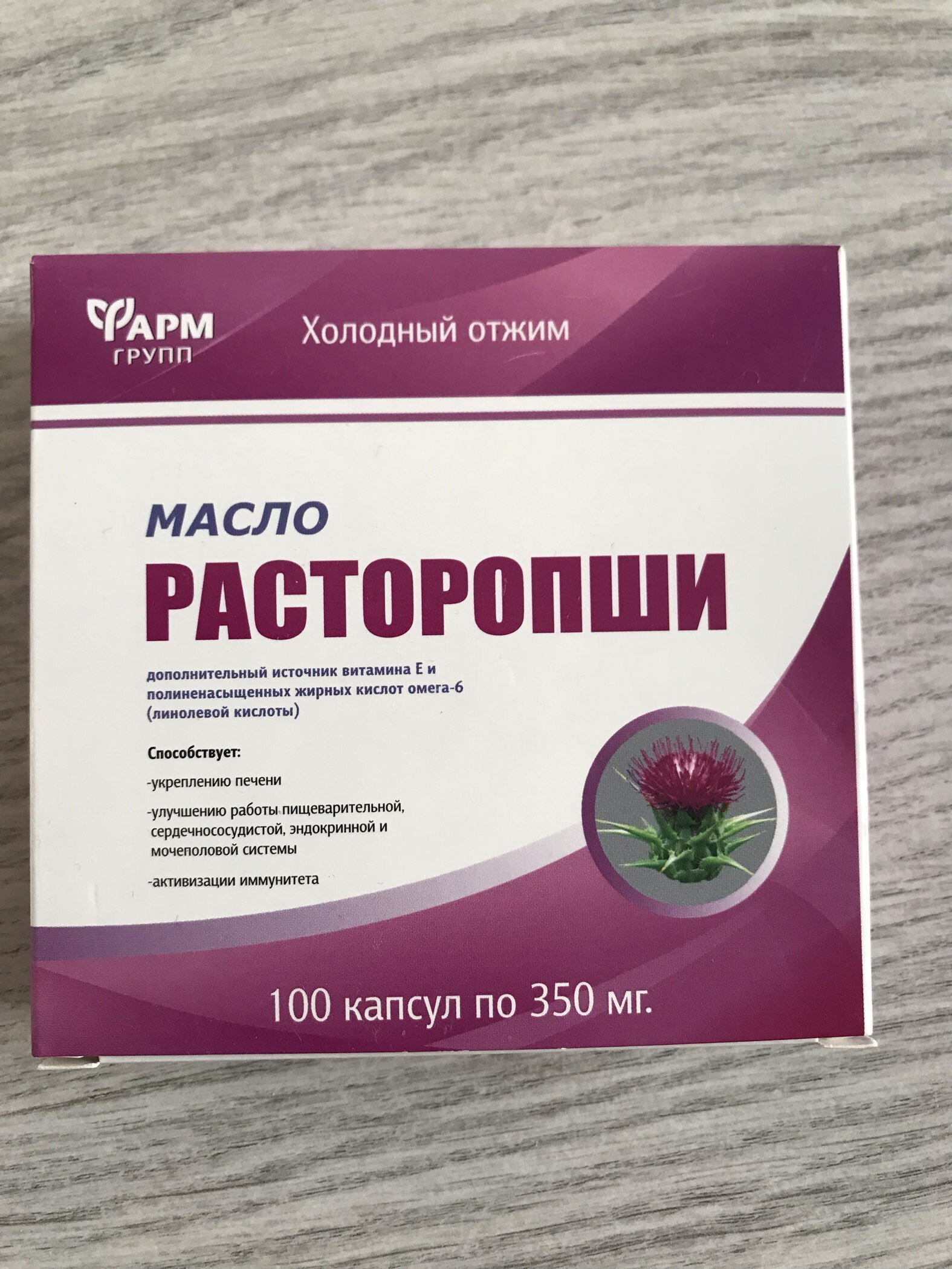Фотография покупателя товара Масло расторопши, защита печени, 100 капсул по 350 мг - Фото 1