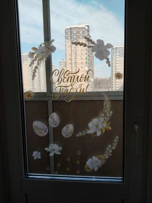 Фотография покупателя товара Наклейки витражные «Бабочки» на пасху, 33×50.5 см - Фото 7