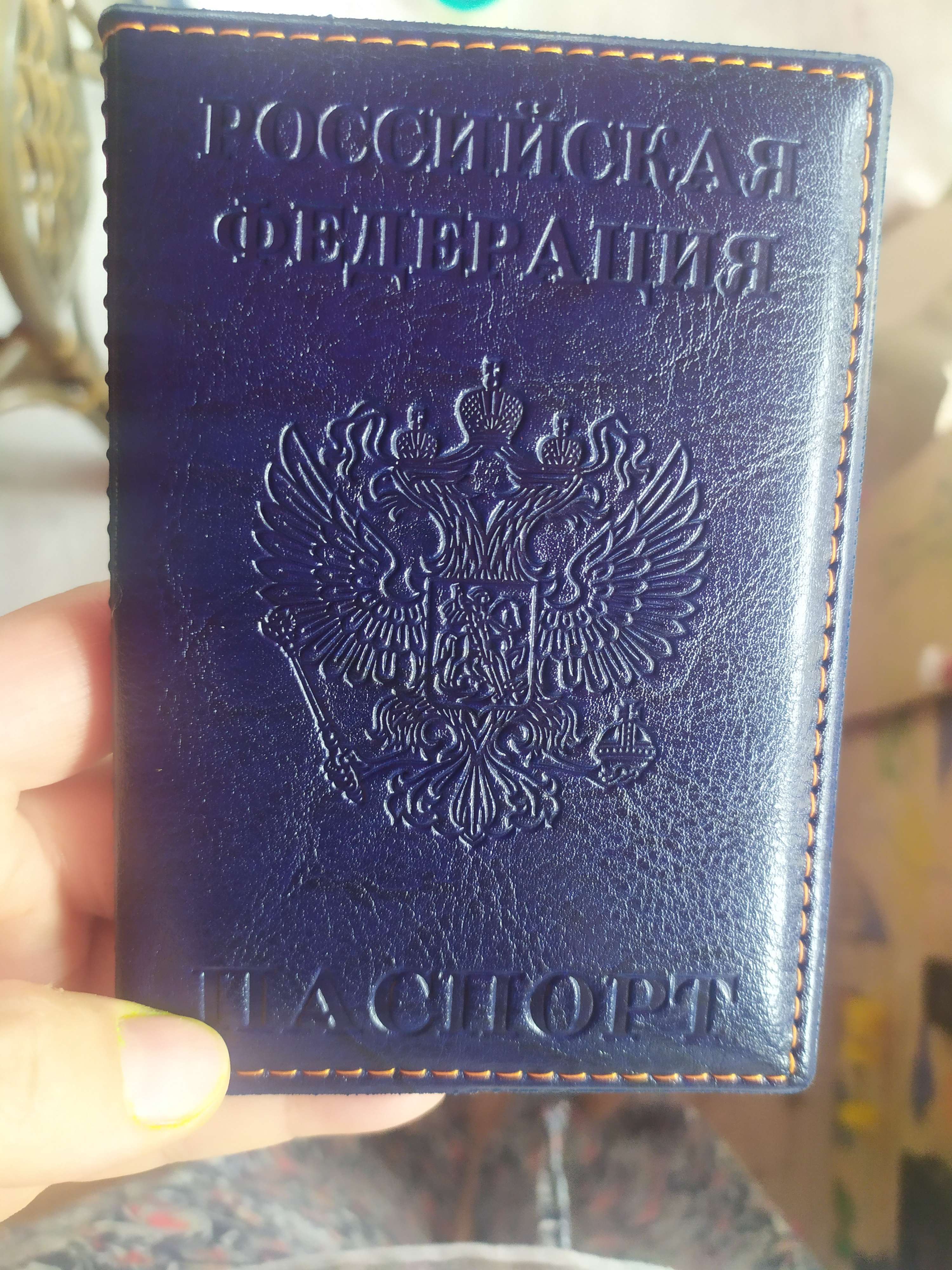 Фотография покупателя товара Обложка для паспорта, цвет тёмно-синий - Фото 1