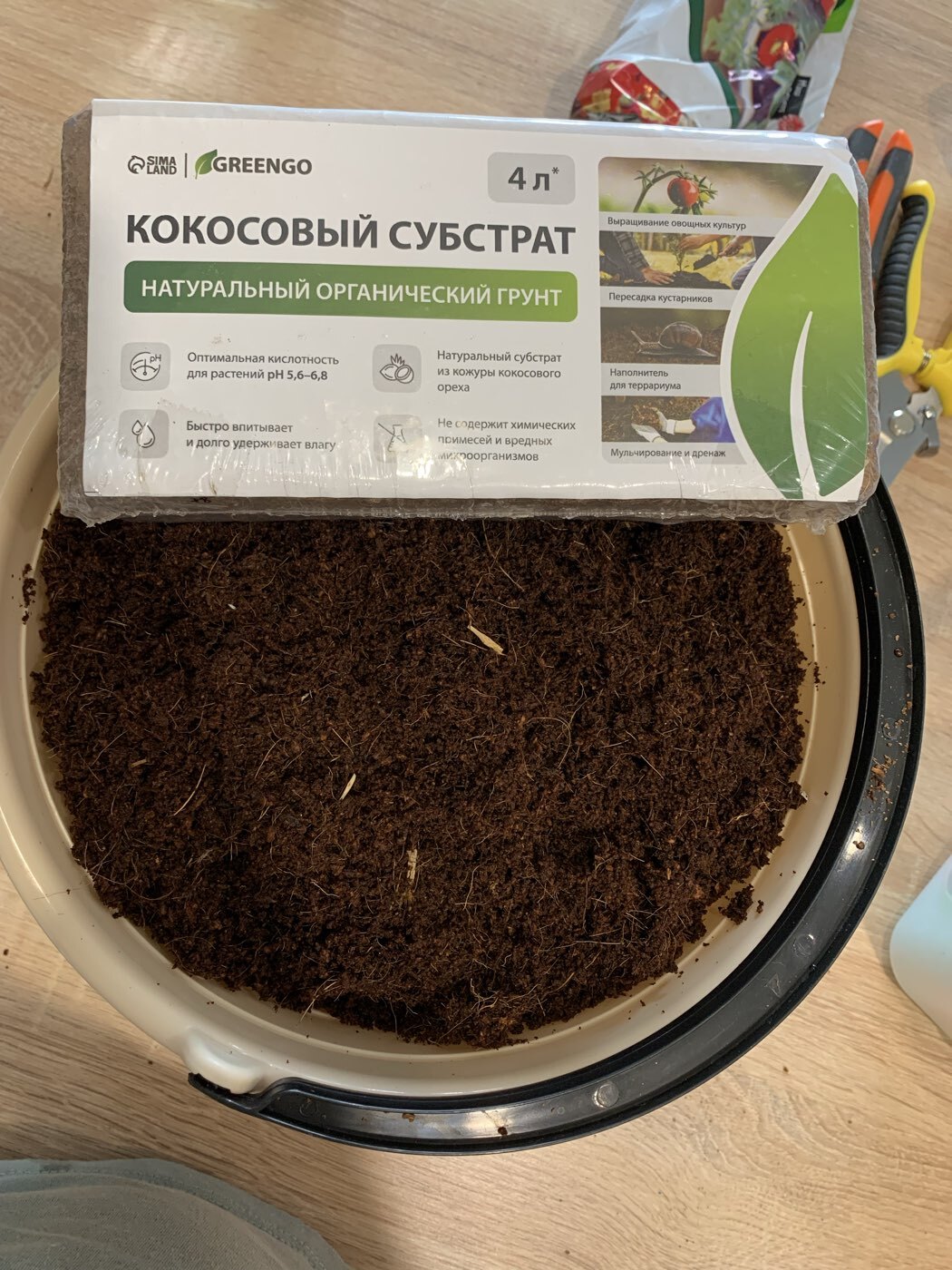 Фотография покупателя товара Субстрат кокосовый, универсальный, для террариумов и растений, в брикете, 7 л, Greengo - Фото 6