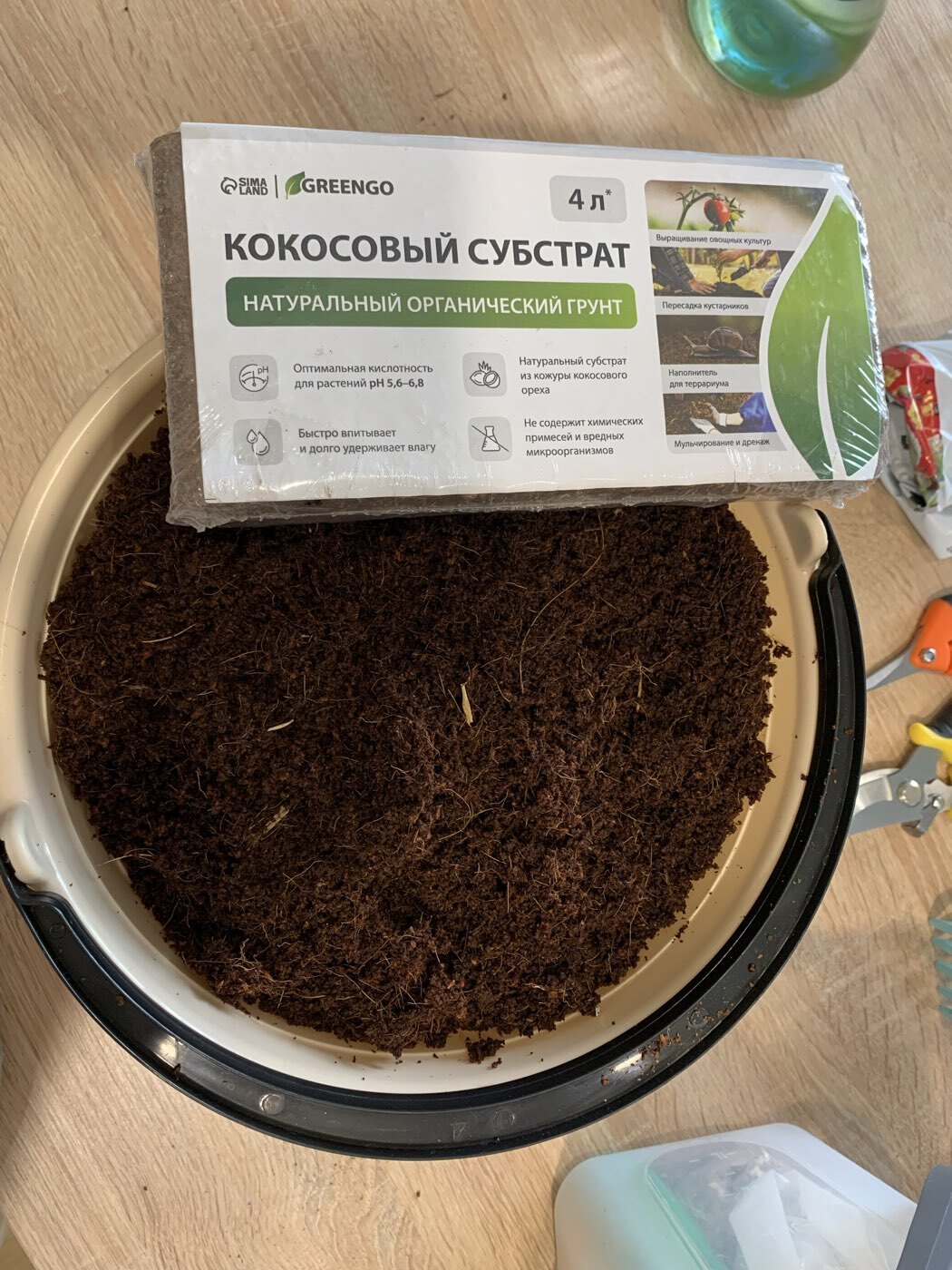 Фотография покупателя товара Субстрат кокосовый, универсальный, для террариумов и растений, в брикете, 7 л, Greengo - Фото 4