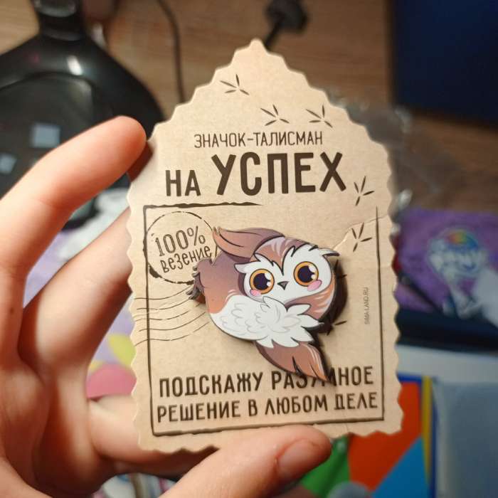 Фотография покупателя товара Значок деревянный «Талисман на исполнение желаний», 4 х 3,5 см - Фото 22