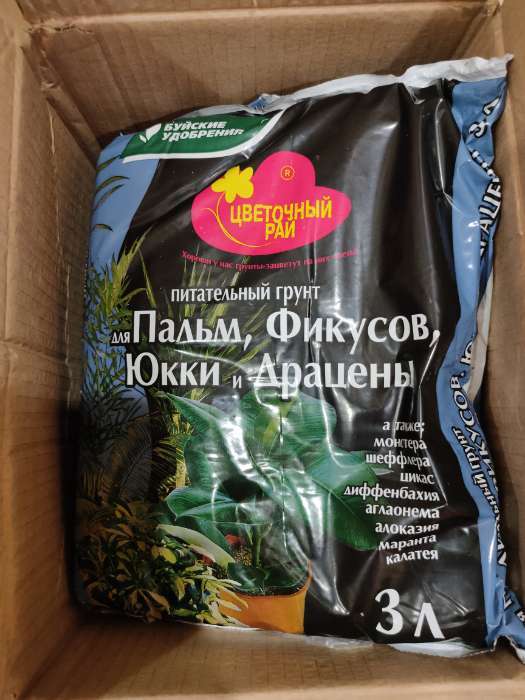 Фотография покупателя товара Грунт для Пальм, Фикусов, Юкки и Драцен "Цветочный рай", 3 л - Фото 1
