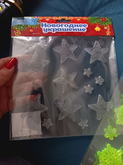 Фотография покупателя товара Наклейка на стекло «Звёздочки серебристые», набор - 15 шт., 18×18.5 см - Фото 1