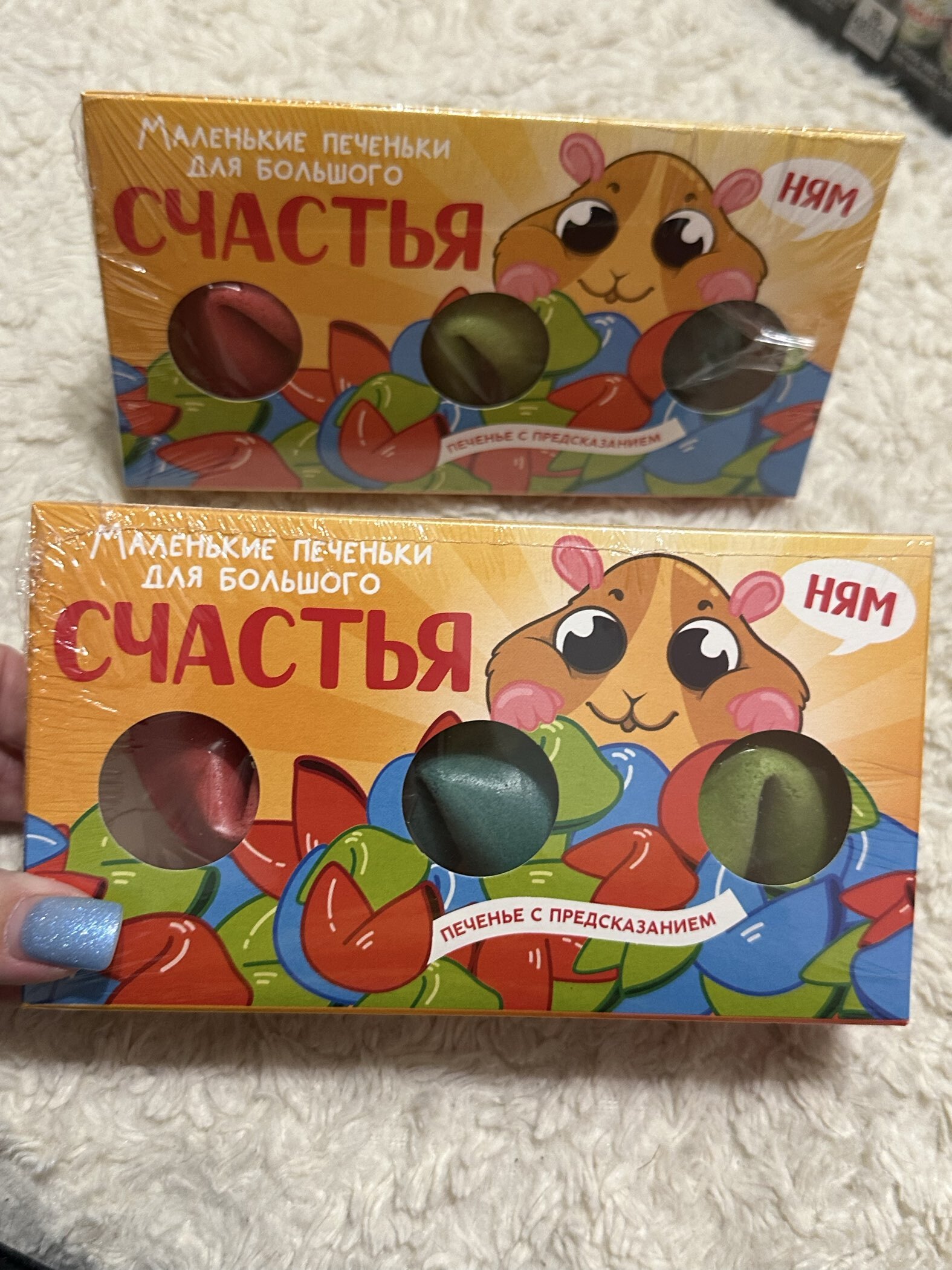 Фотография покупателя товара Печенье с предсказанием «Печеньки для счастья», 3 шт. - Фото 1