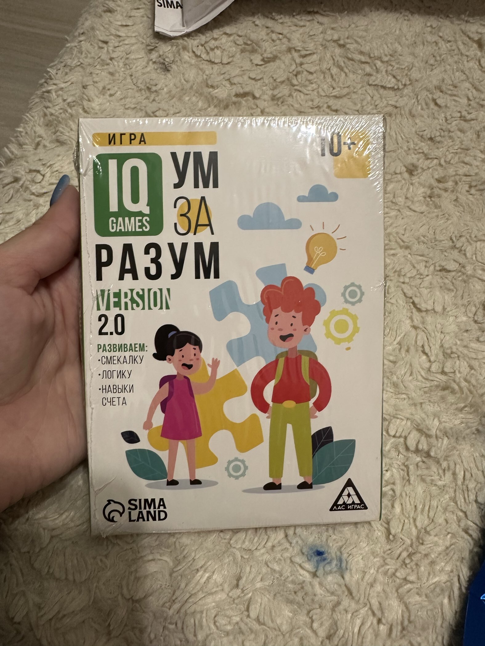 Фотография покупателя товара IQ-игры «Ум за разум. Головоломки» version 2.0, 10+ - Фото 1
