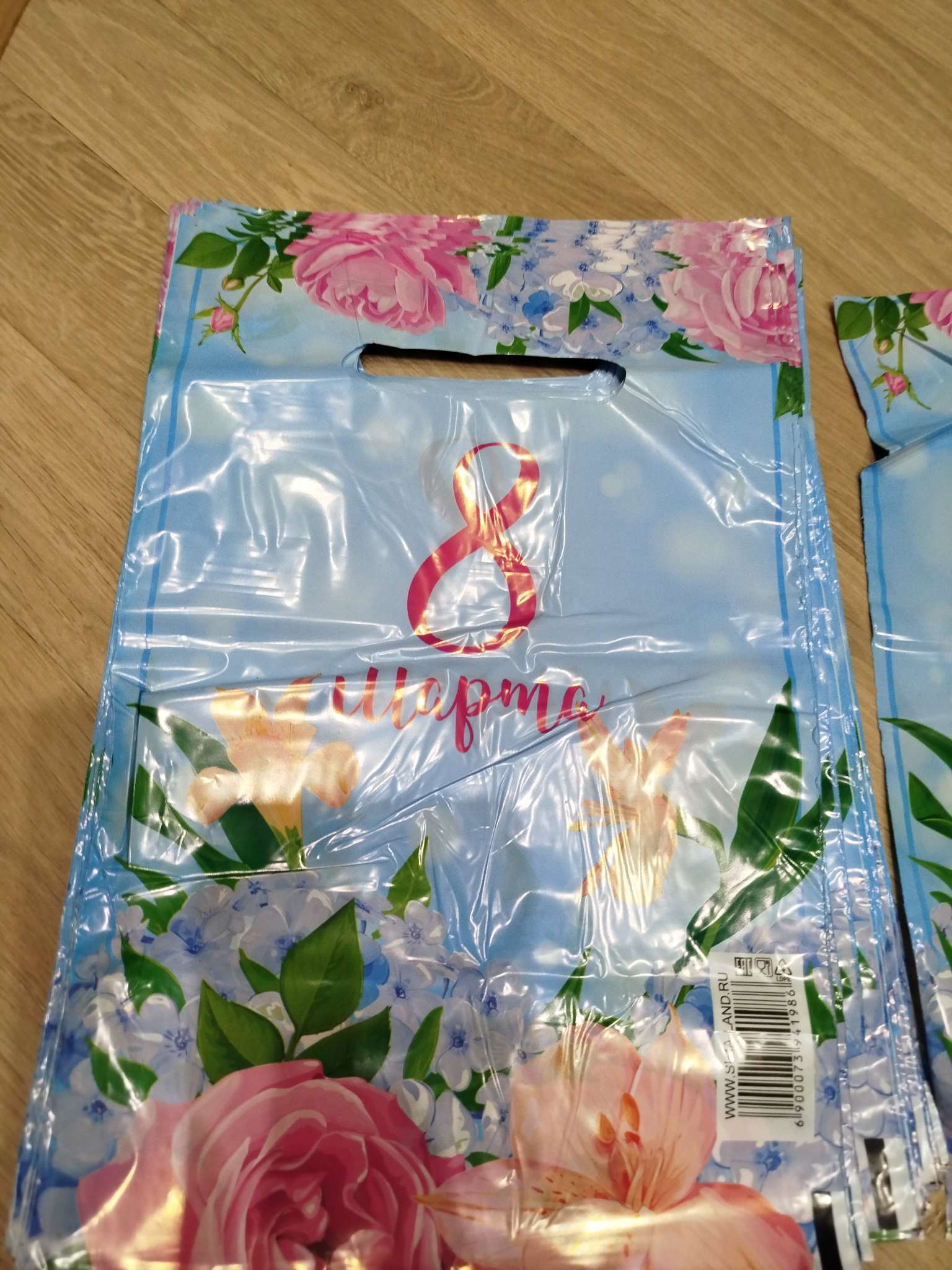 Фотография покупателя товара Пакет подарочный «8 марта» , полиэтиленовый с вырубной ручкой, 20×30 см, 30 мк - Фото 12