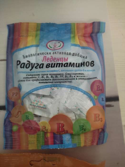 Фотография покупателя товара Леденцы «Радуга витаминов», повышение иммунитета, 50 г