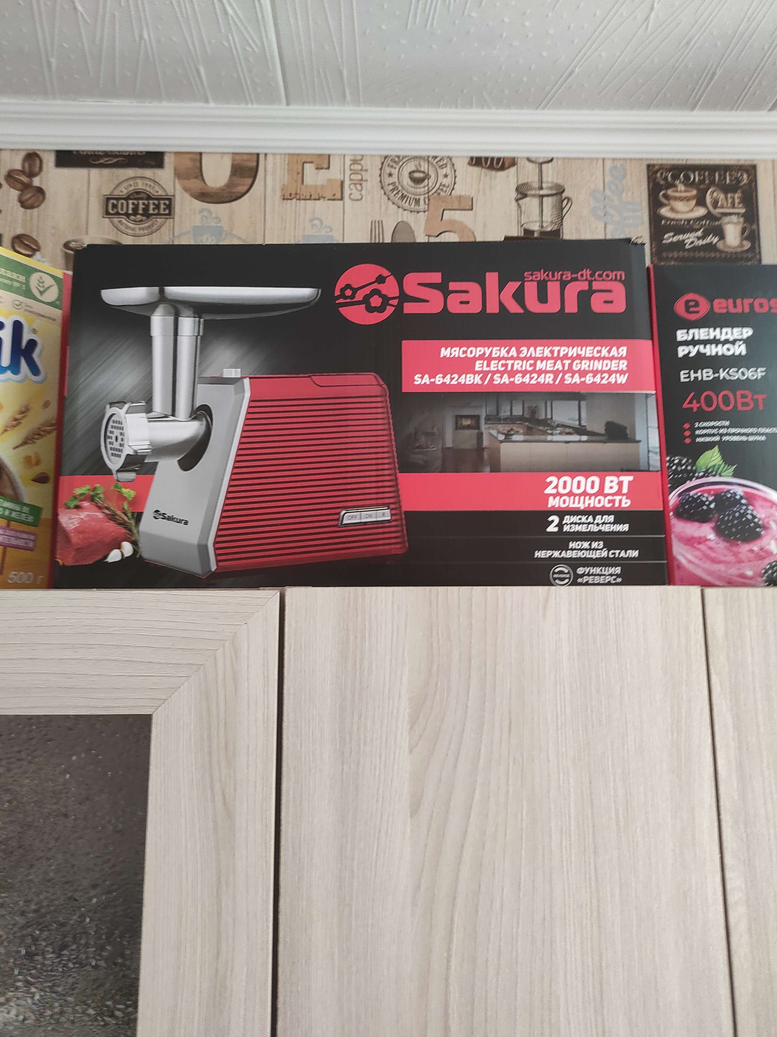 Фотография покупателя товара Мясорубка электрическая Sakura SA-6424R, 2000 Вт, насадки для колбас и сосисок, красная - Фото 1