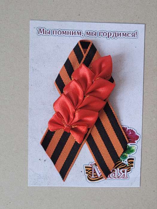 Фотография покупателя товара Лента атласная, с золотым люрексом, 15 мм, 23±1 м, красная №026 - Фото 2