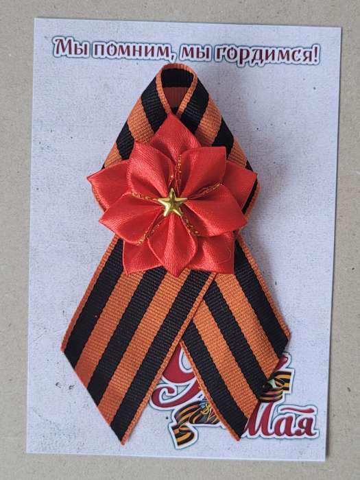 Фотография покупателя товара Лента атласная, с золотым люрексом, 15 мм, 23±1 м, красная №026 - Фото 3