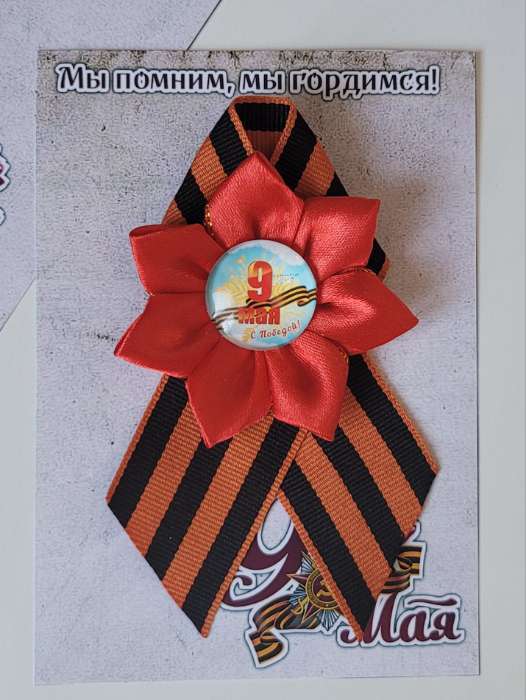 Фотография покупателя товара Лента атласная, с золотым люрексом, 15 мм, 23±1 м, красная №026 - Фото 1