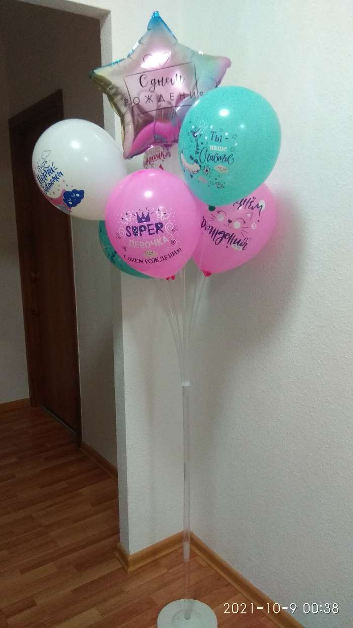 Фотография покупателя товара Стойка для воздушных шаров с подставкой под воду/песок на 7 шаров, высота 130 см - Фото 25