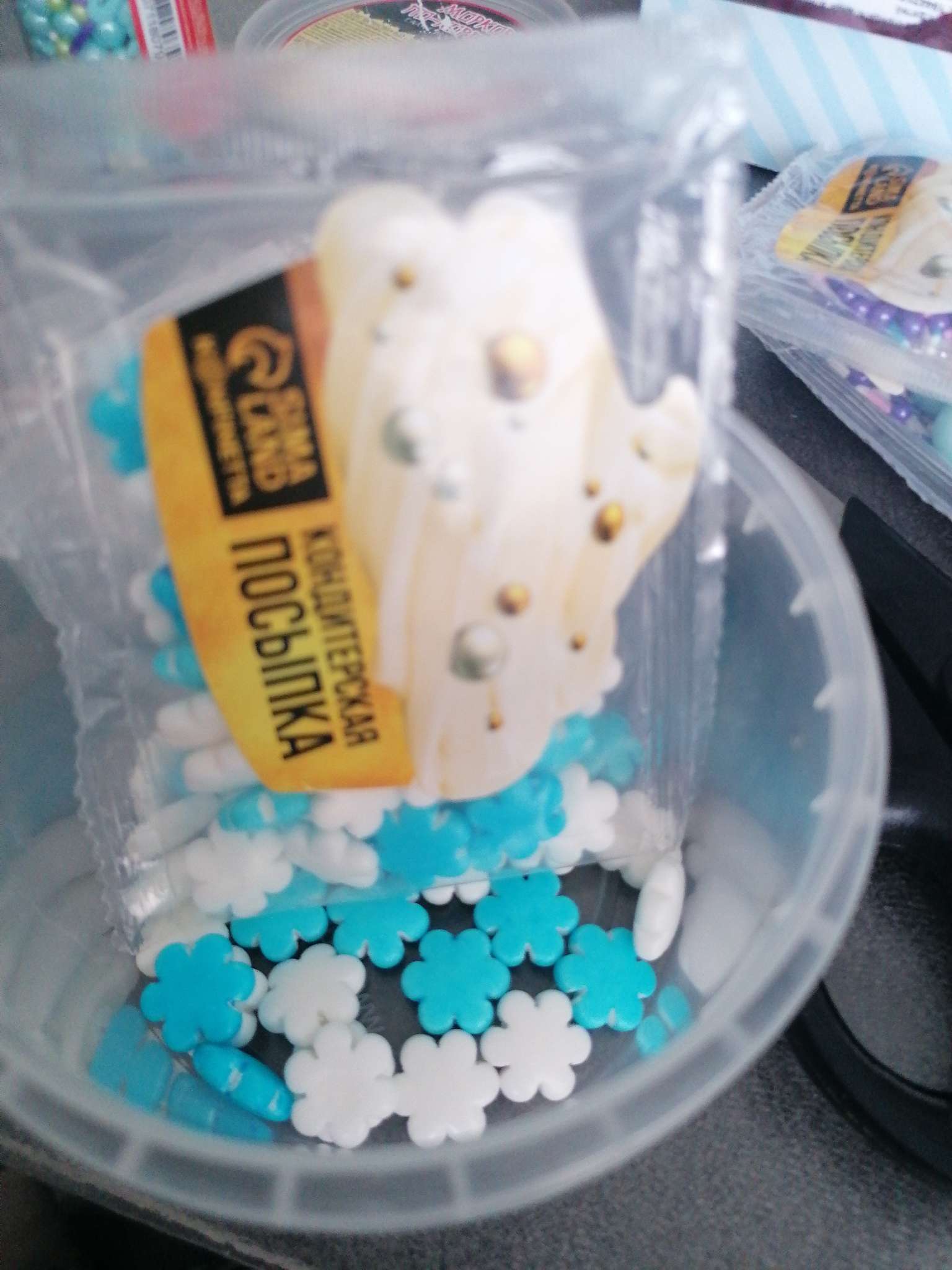 Фотография покупателя товара УЦЕНКА Кондитерская посыпка «Нежный перламутр №4», 25 гр - Фото 2