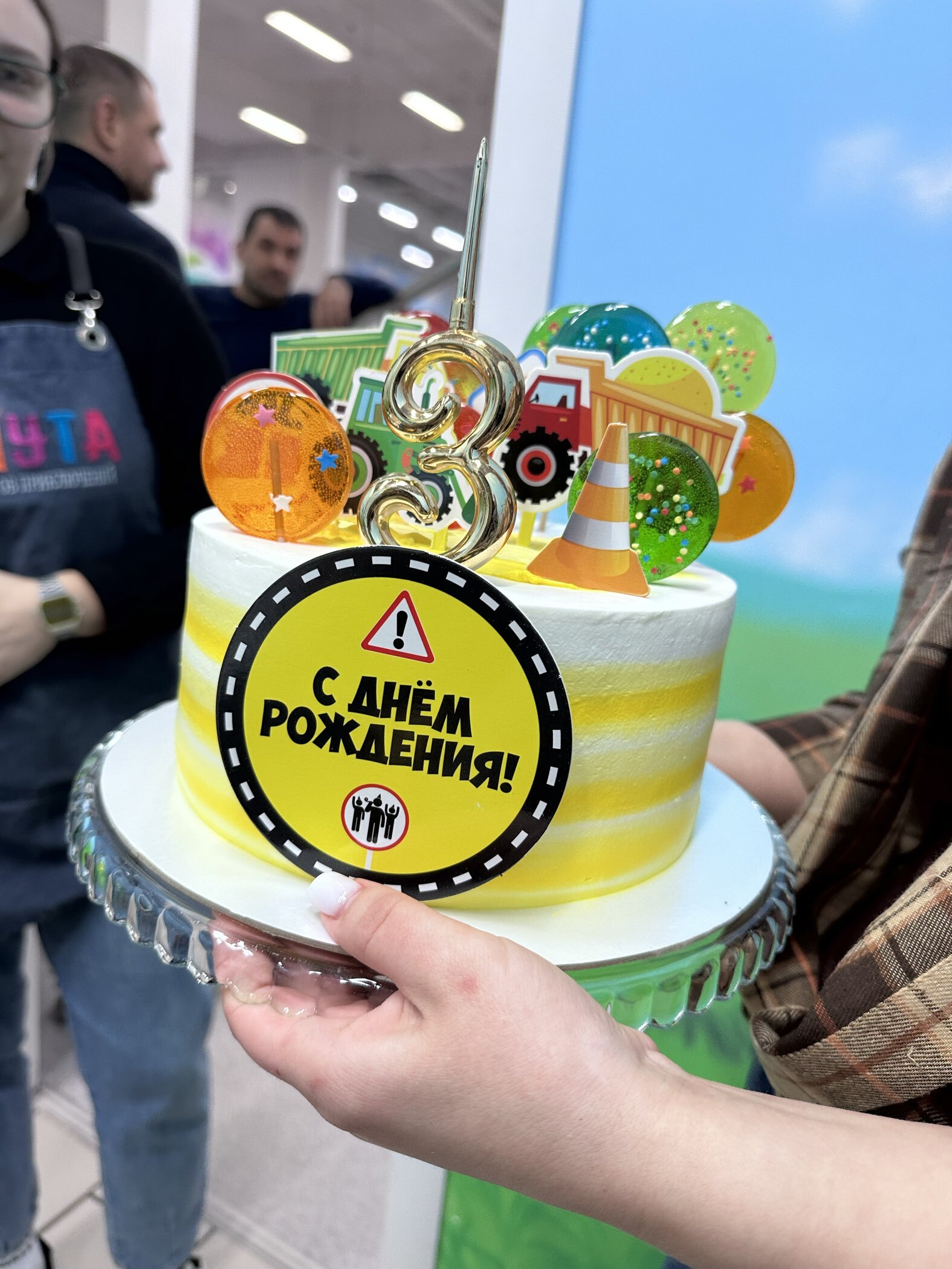 Фотография покупателя товара Топпер для торта «С днём рождения. Машинки» - Фото 1
