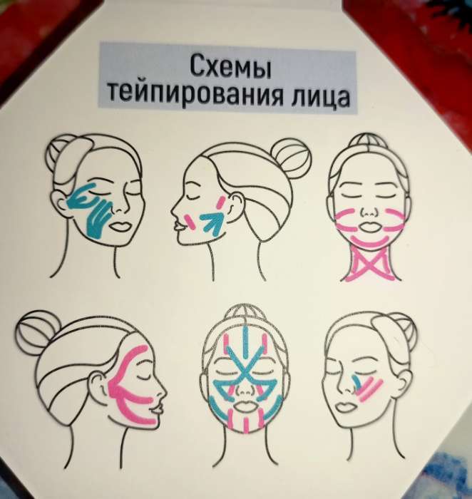 Фотография покупателя товара Тейпы для лица и тела «Будь лучшей версией себя», 2.5×5 см - Фото 1
