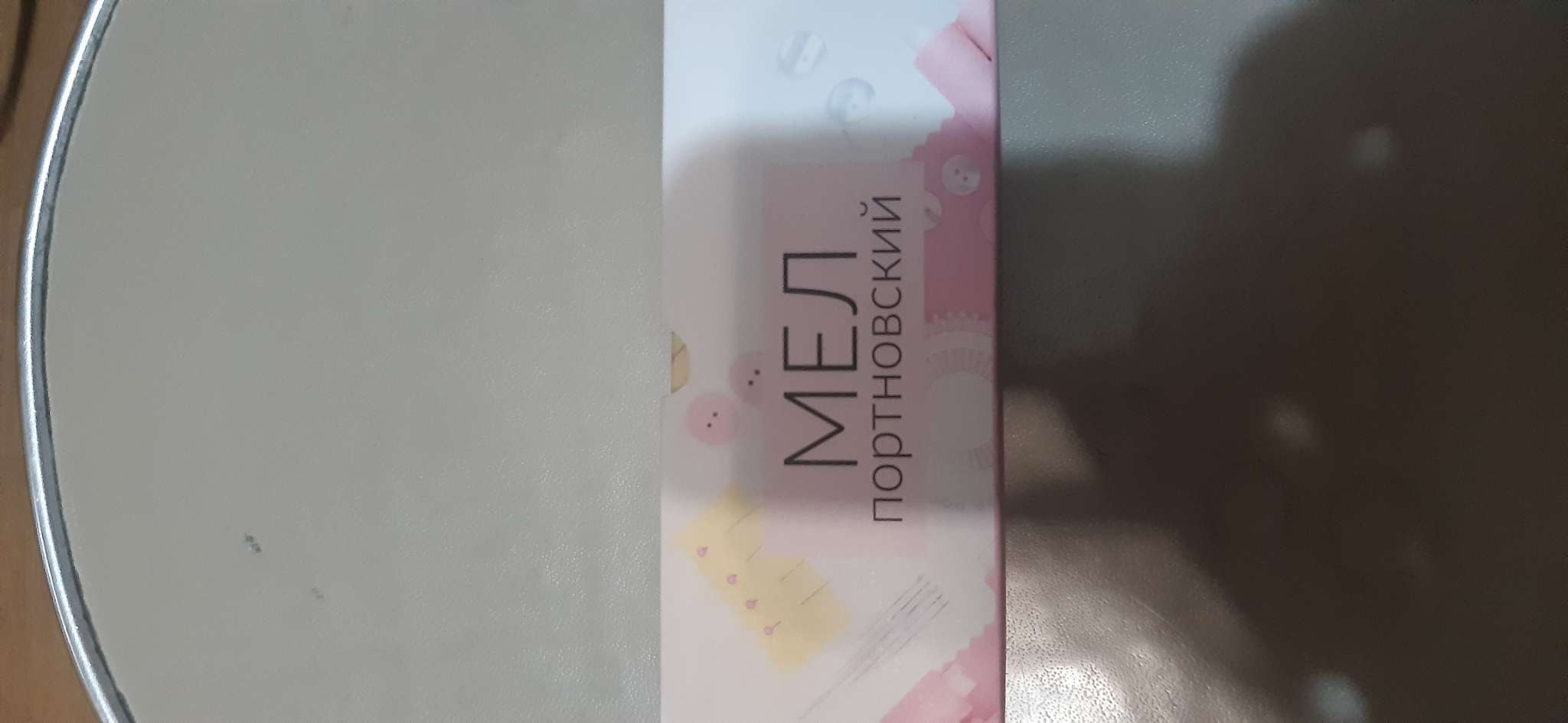 Фотография покупателя товара Мел портновский, восковой, 10 шт., разноцветный - Фото 6