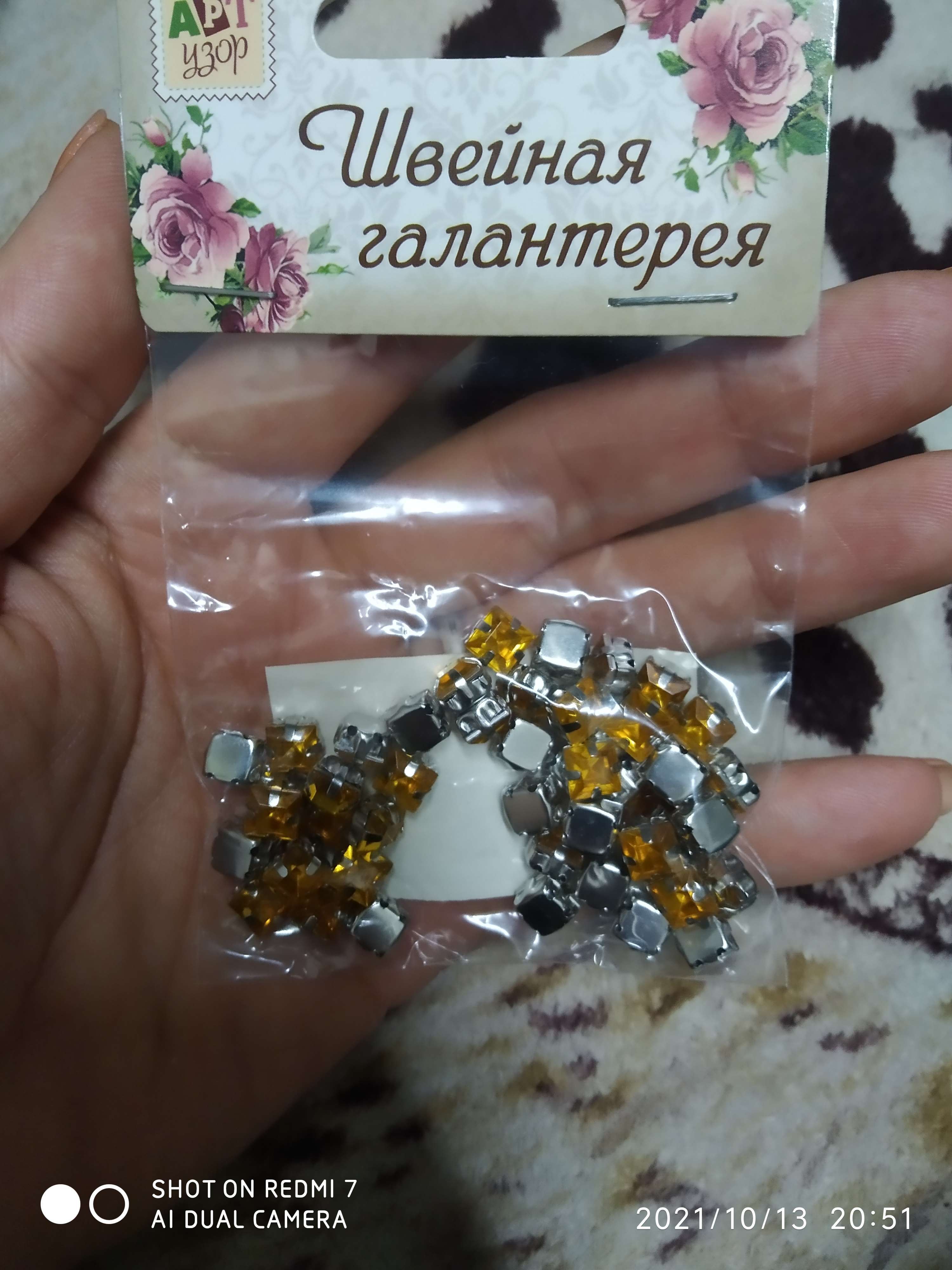 Фотография покупателя товара Стразы пришивные «Квадрат», в оправе, 6 × 6 мм, 50 шт, цвет жёлтый - Фото 1