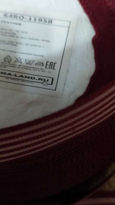 Фотография покупателя товара Лента репсовая «Полоски», 25 мм, 23 ± 1 м, цвет бордовый №037