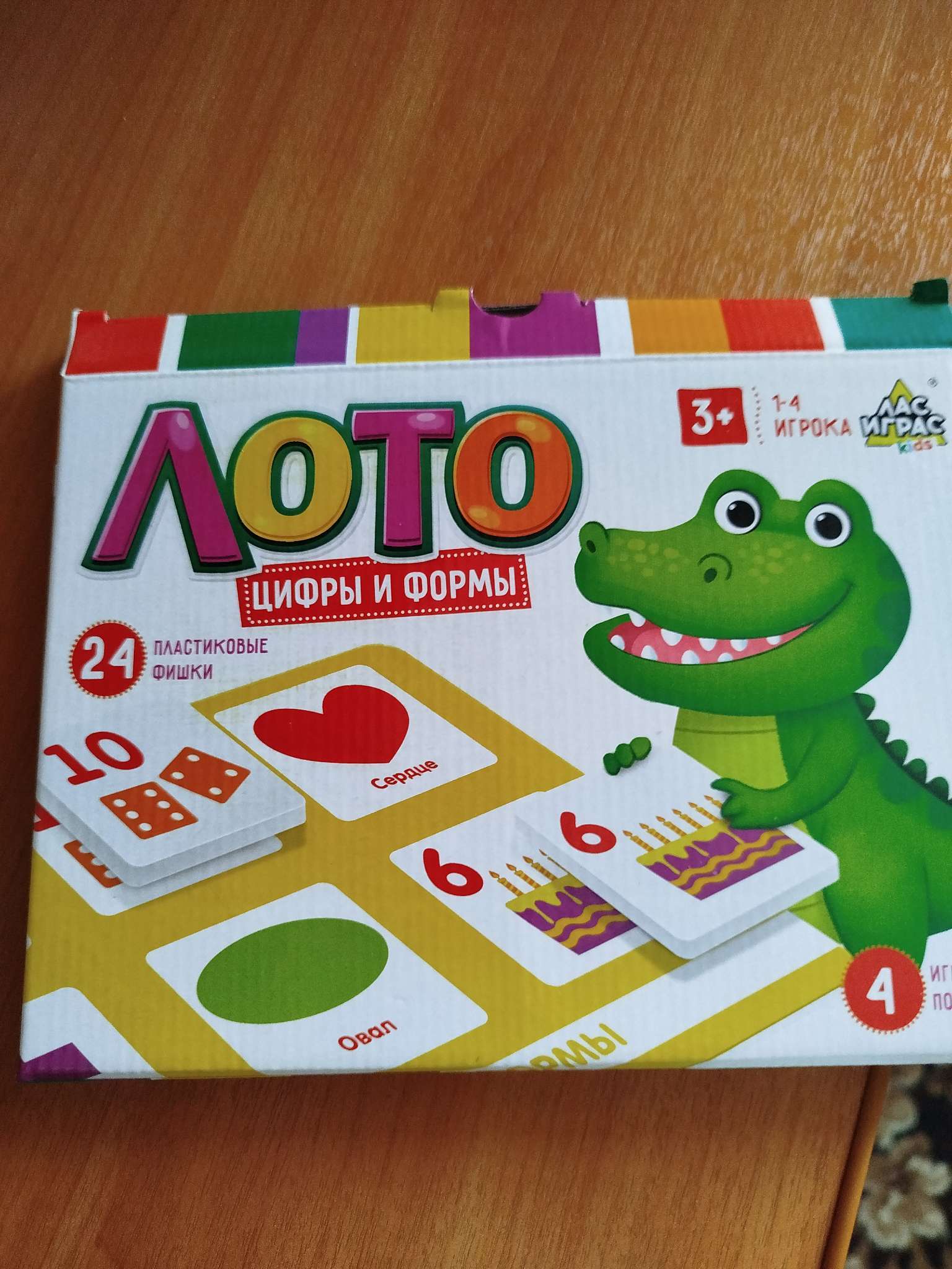 Фотография покупателя товара Лото «Цифры и формы», 1-4 игрока, 3+ - Фото 3