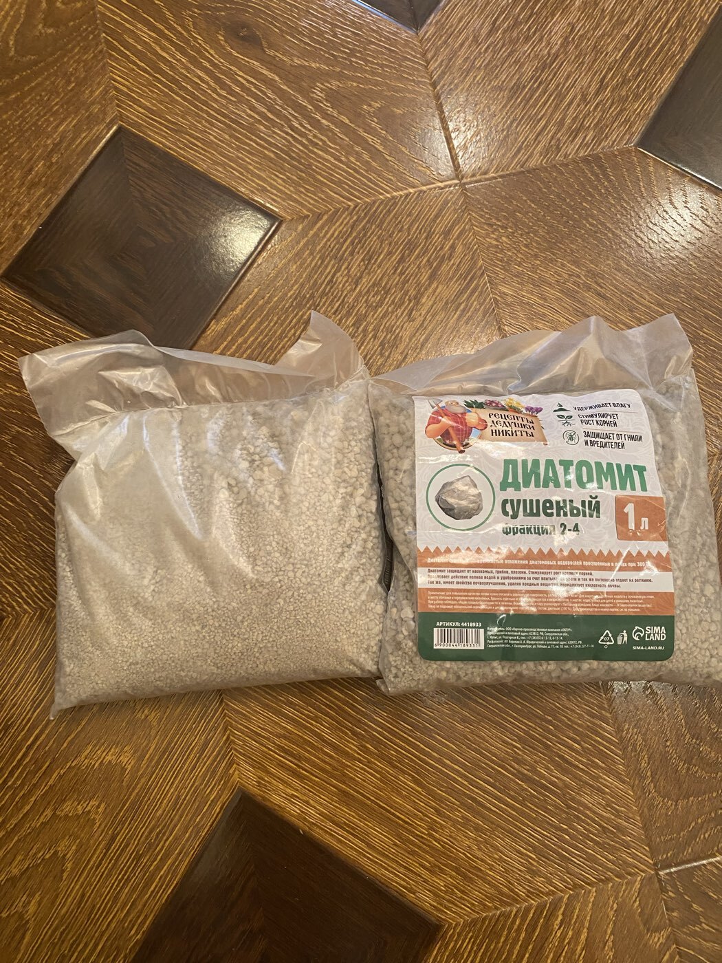 Фотография покупателя товара Диатомит «Рецепты Дедушки Никиты» сушеный, фр 2-4, 1 л - Фото 1