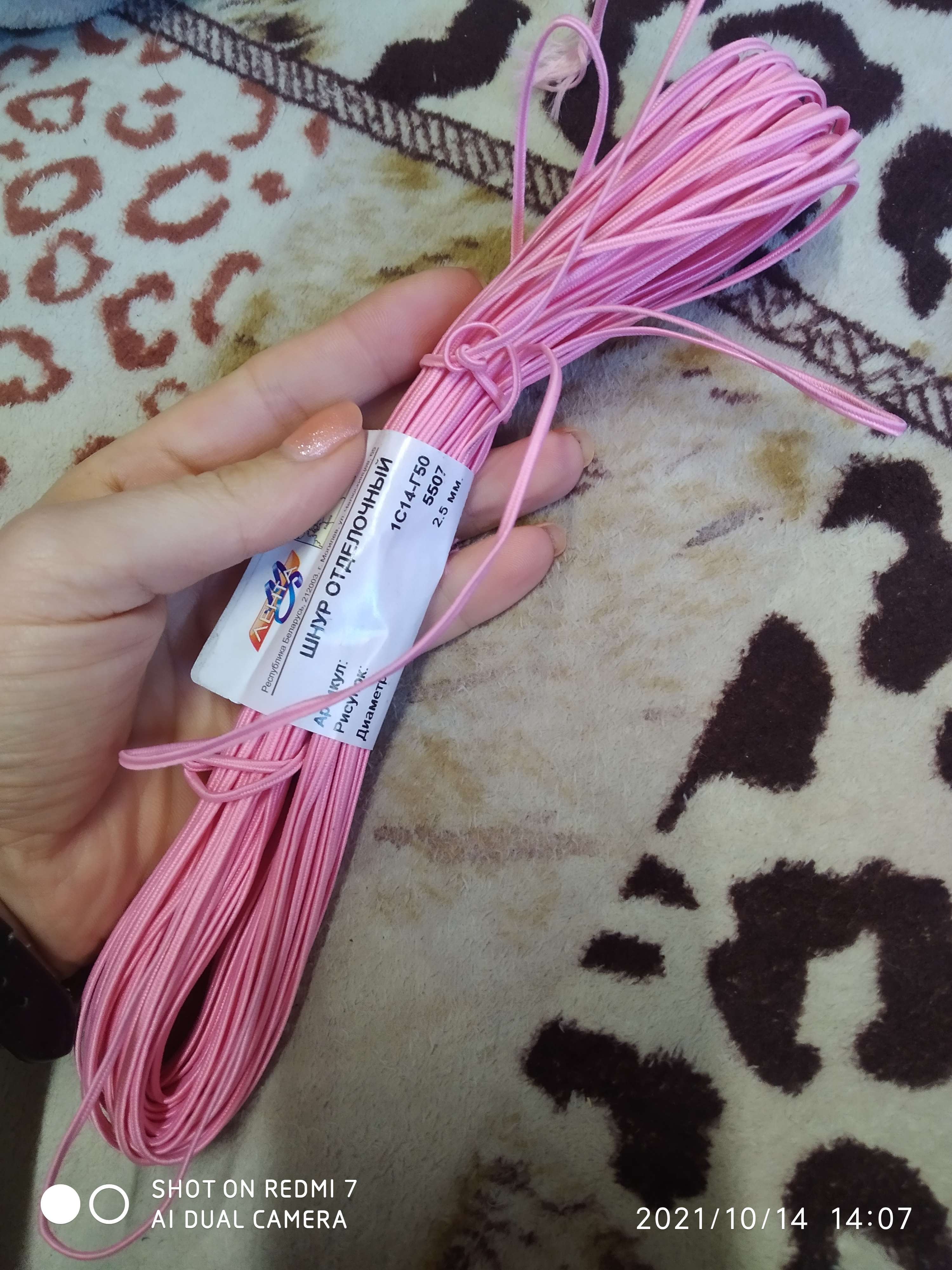 Фотография покупателя товара Тесьма отделочная «Сутаж», 2,5 мм, 20 ± 1 м, цвет розовый - Фото 1