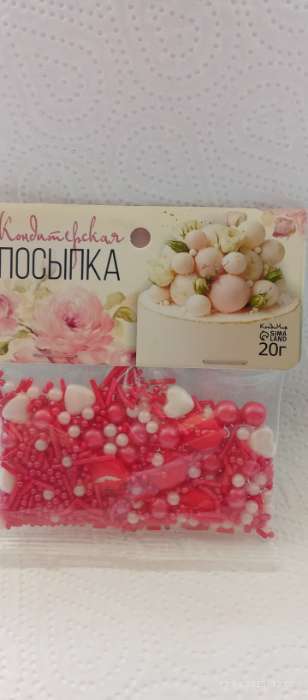 Фотография покупателя товара Кондитерская посыпка «Выделяйся», красная, 50 г - Фото 7