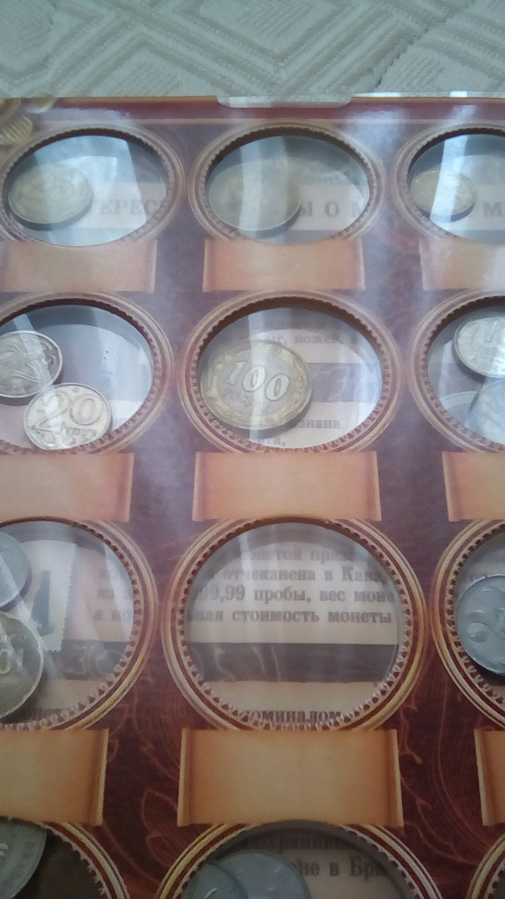 Фотография покупателя товара Альбом для монет "Деньги Мира", 24,3 х 10,3 см - Фото 1