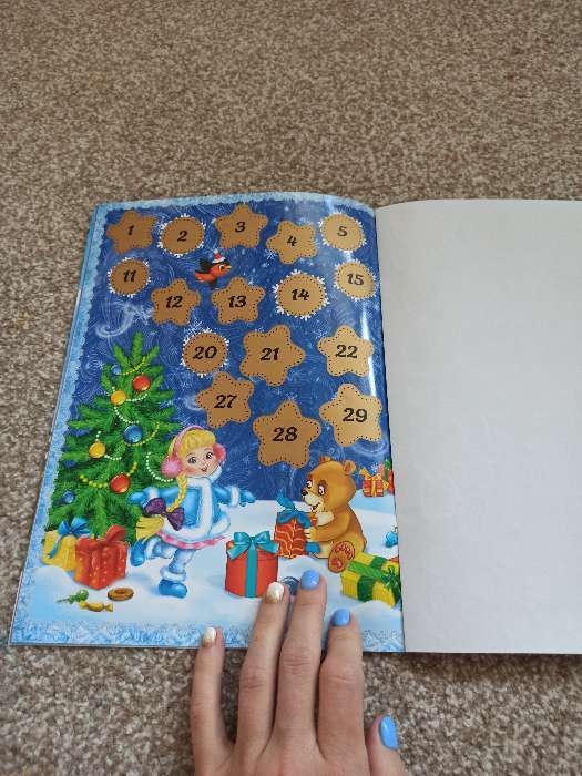 Фотография покупателя товара Книжка с наклейками «Адвент-календарь. Помоги Деду Морозу», со стирающимся слоем, формат А4, 24 стр. - Фото 9