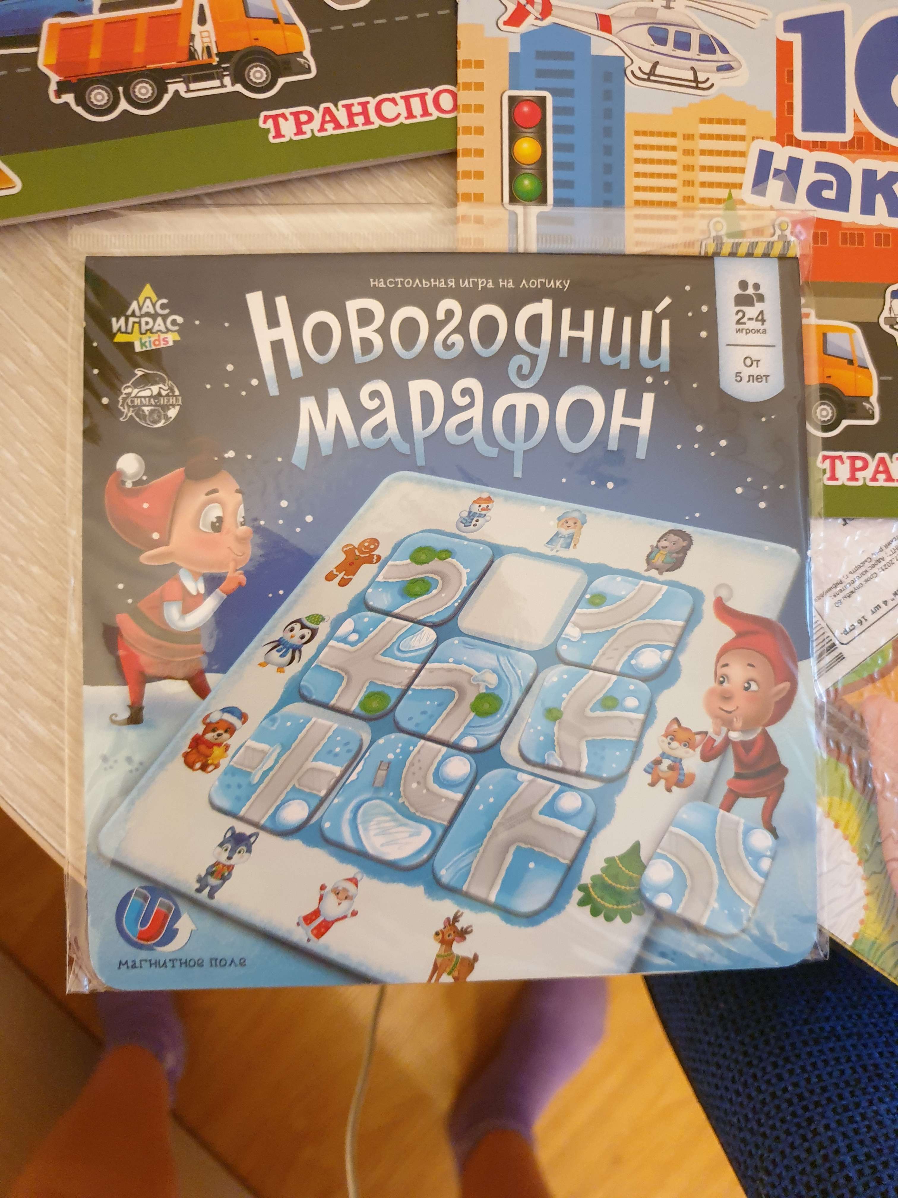 Фотография покупателя товара Настольная игра на логику «Новогодний марафон»