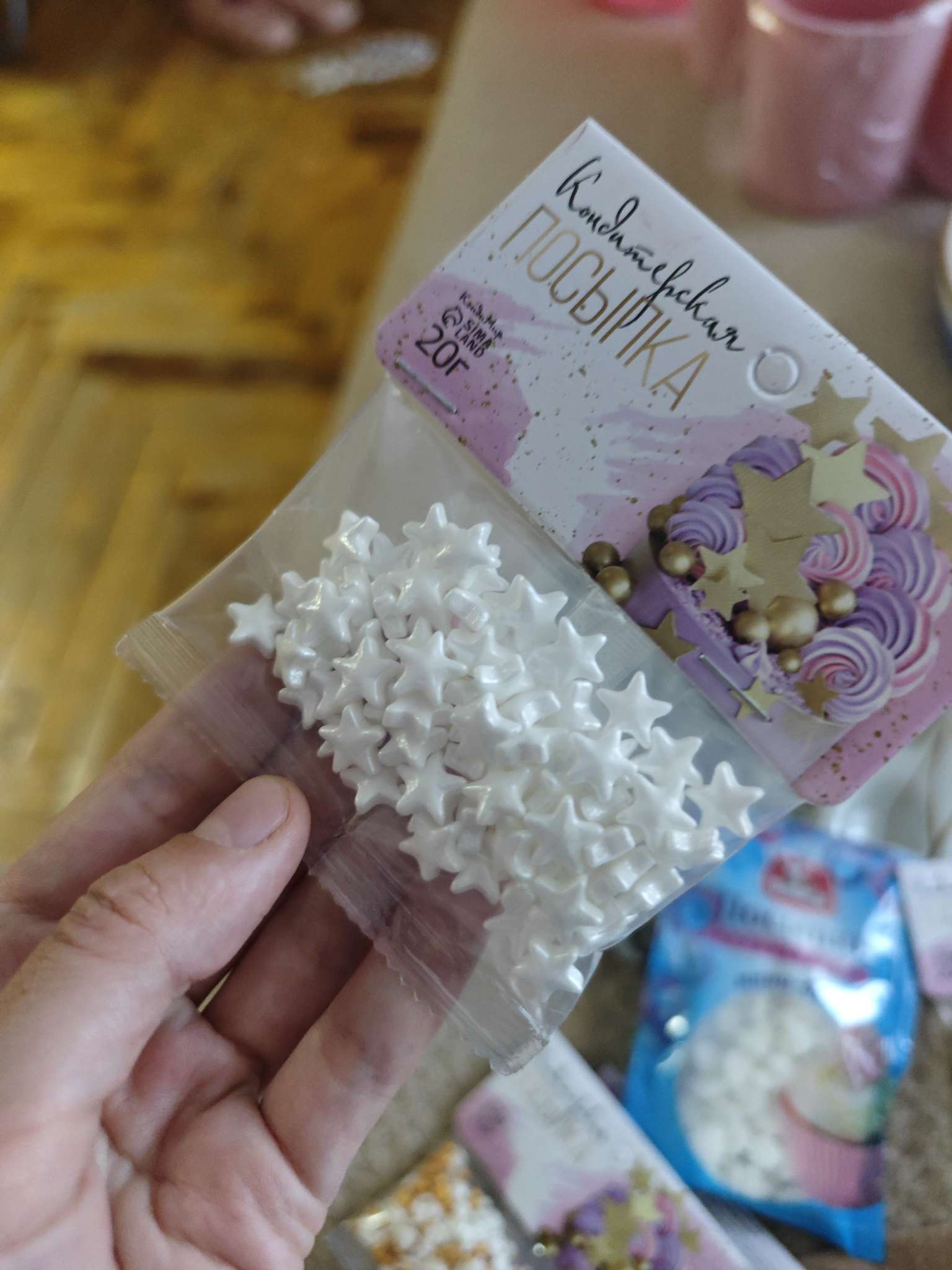 Фотография покупателя товара Кондитерская посыпка «Перламутровый жемчуг», белая, 50 г - Фото 2