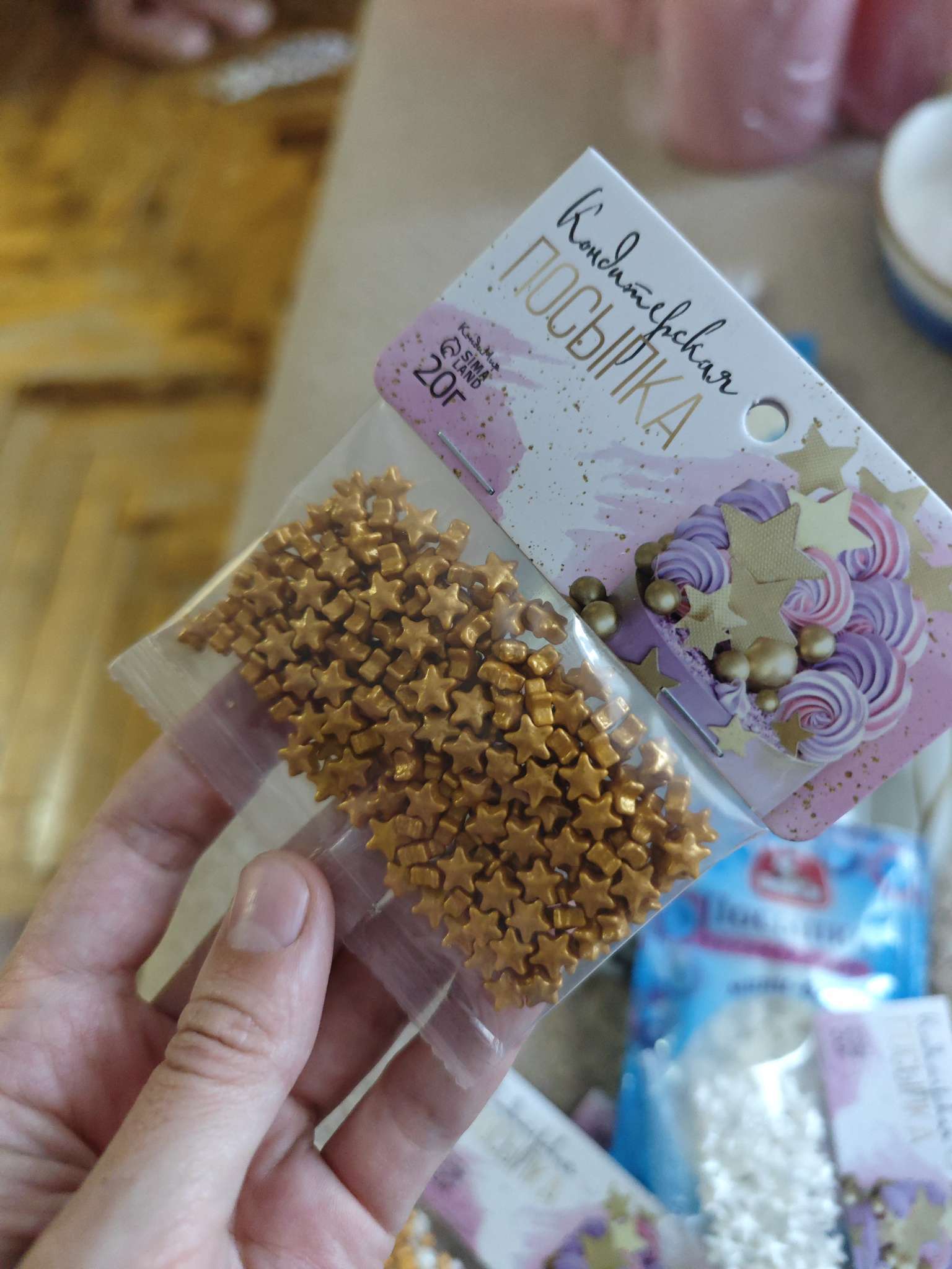 Фотография покупателя товара УЦЕНКА Кондитерская посыпка "Сокровища океана", 50 г (до 01.06.2025) - Фото 2