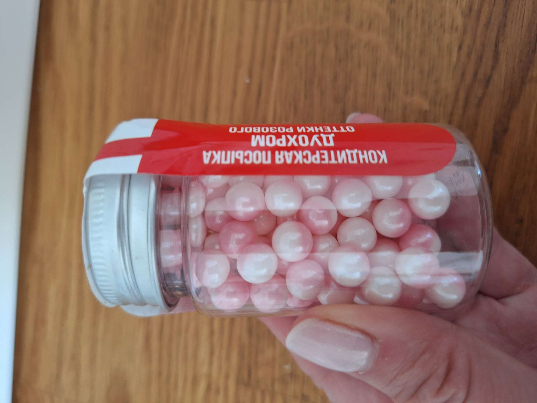 Фотография покупателя товара Кондитерская посыпка «Сердце» розовая, 50 г - Фото 2