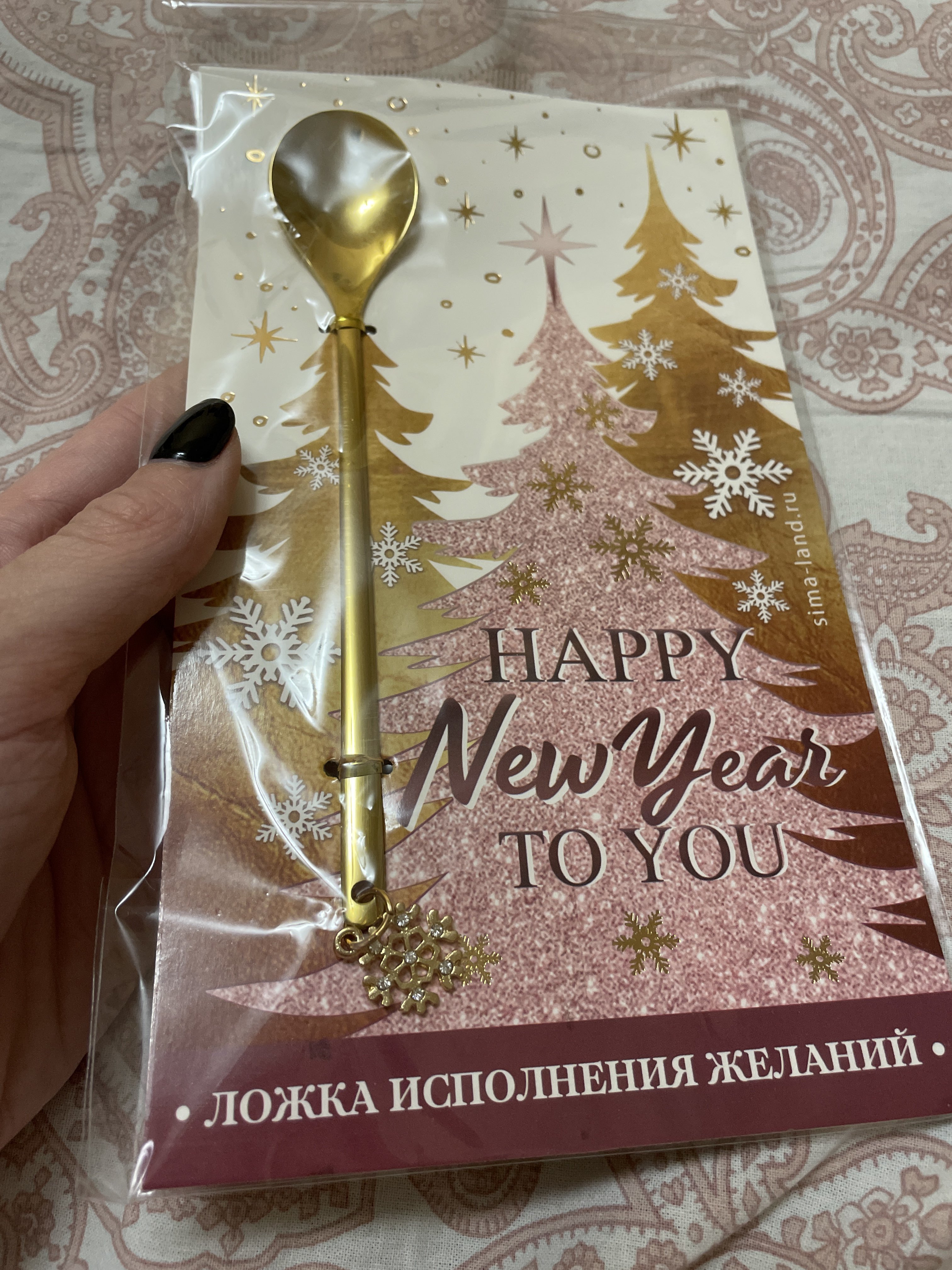 Фотография покупателя товара Ложка чайная новогодняя «Счастья в дом», h=15.5 см - Фото 9