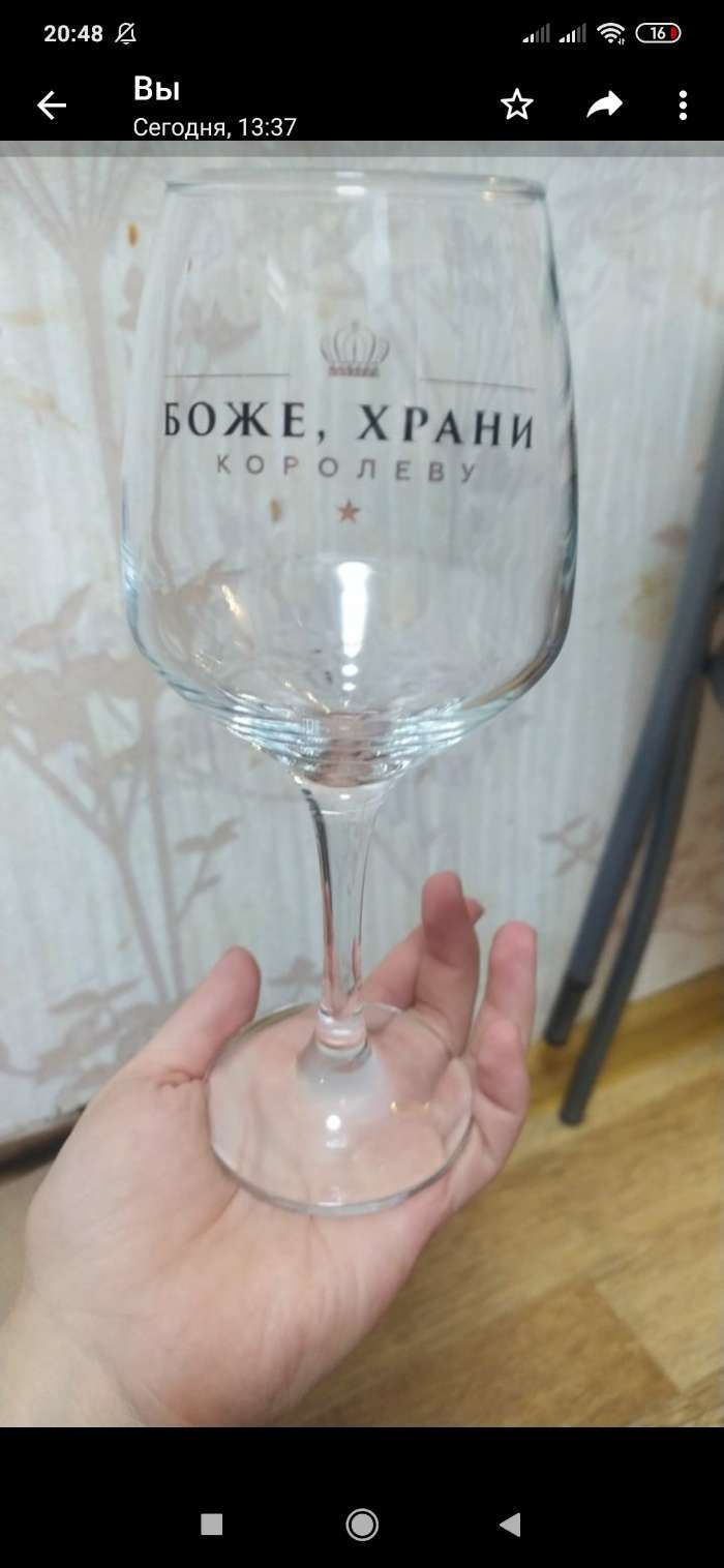 Фотография покупателя товара Бокал для вина «Королева», 350 мл, мтип нанесения рисунка: деколь - Фото 4