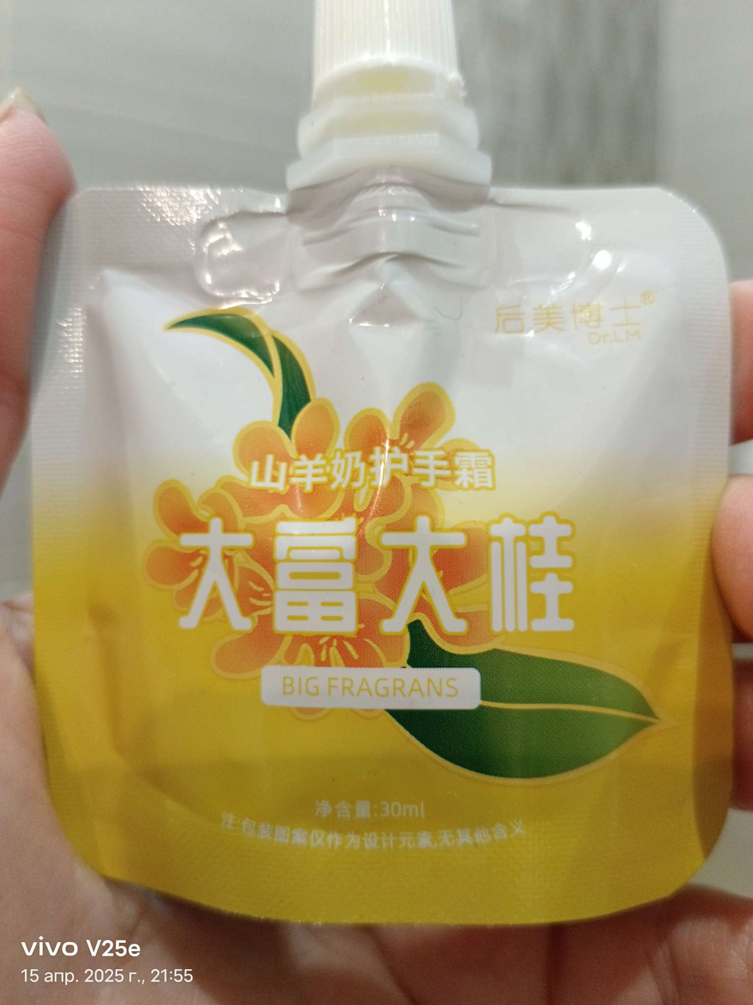 Фотография покупателя товара Крем для рук «Сакура», МИКС 30 мл - Фото 20