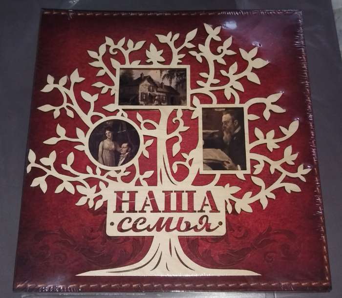 Фотография покупателя товара Родословная книга «Наша семья», с деревянным элементом, 84 страницы, 24,5 х 23 х 4 см. - Фото 8