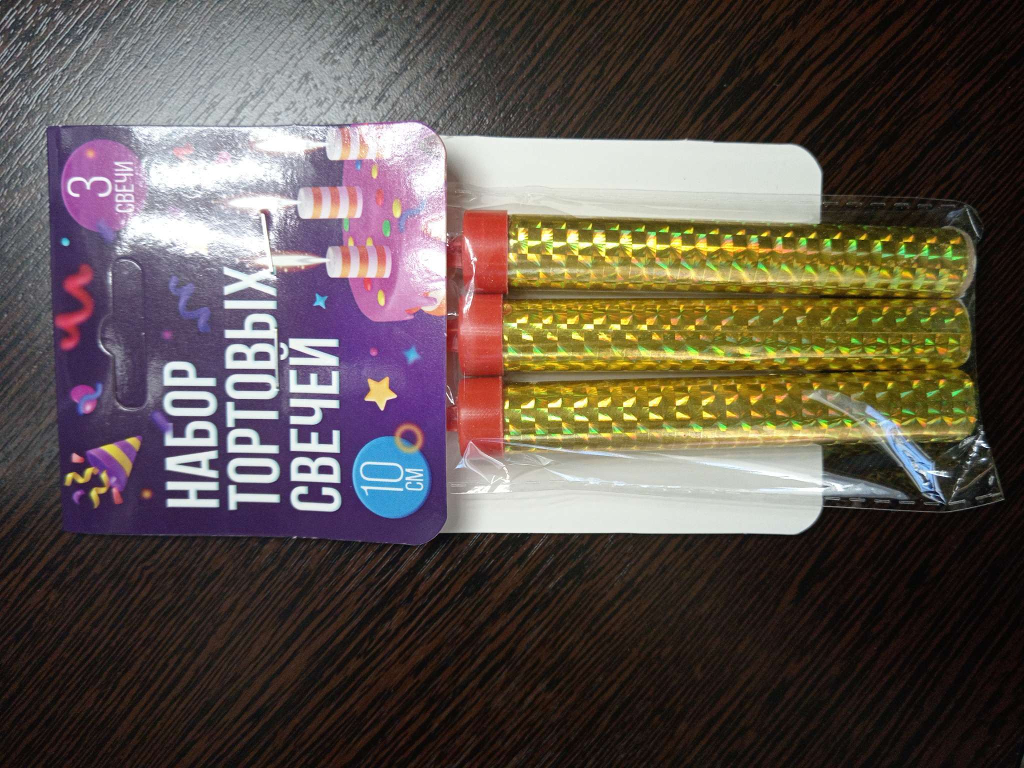 Фотография покупателя товара Свечи фонтаны в торт «Золотые искры», 4 шт., 10 см, горение 30 сек. - Фото 4